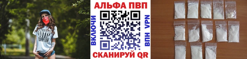 APVP мука Темников
