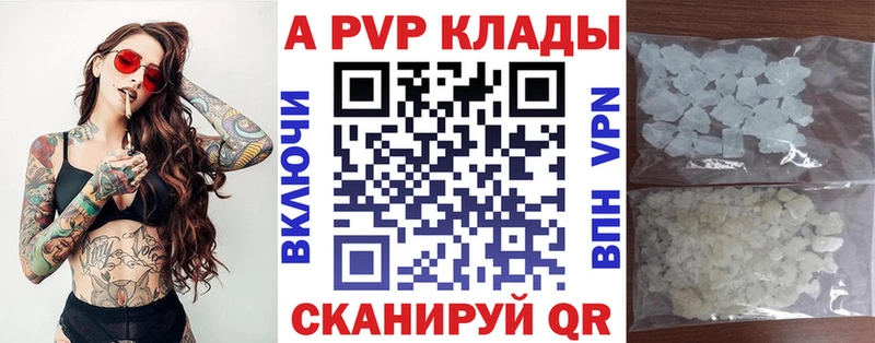 мега зеркало  как найти закладки  Темников  Альфа ПВП СК 