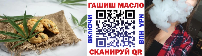 Canna-Cookies марихуана как найти Темников