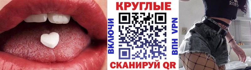 Ecstasy 280мг Темников
