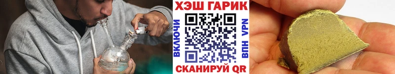 Гашиш ice o lator  Темников 