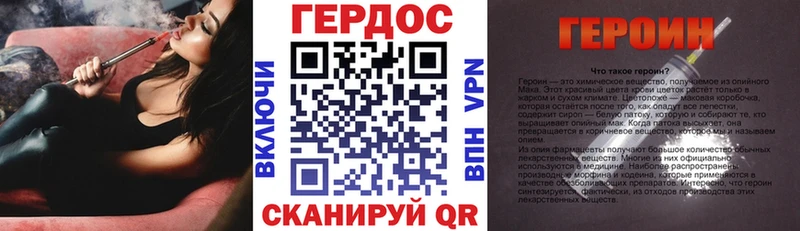 ГЕРОИН VHQ  MEGA маркетплейс  Темников  купить  