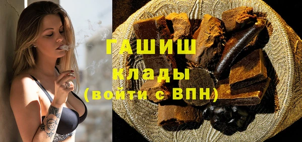 меф VHQ Белокуриха
