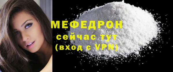 сатива Белоозёрский