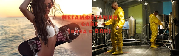меф VHQ Белокуриха