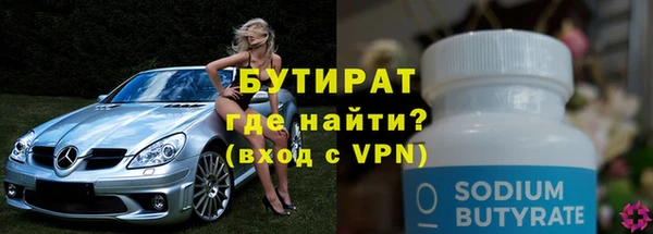 сатива Белоозёрский