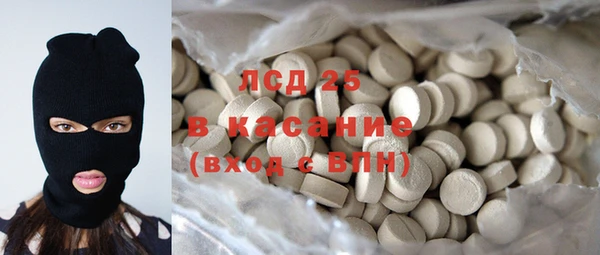 сатива Белоозёрский