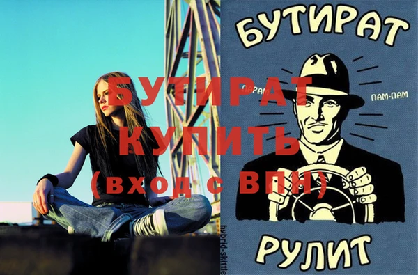 меф VHQ Белокуриха