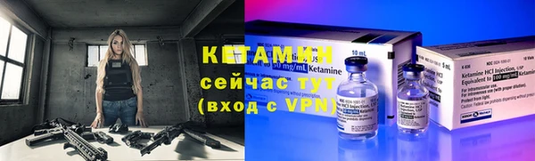 меф VHQ Белокуриха