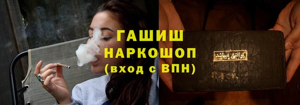 меф VHQ Белокуриха