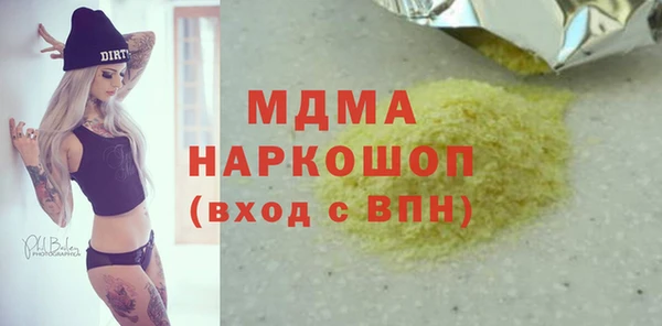 a pvp Беломорск