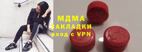 меф VHQ Белокуриха
