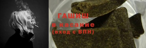 сатива Белоозёрский