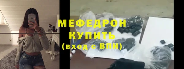 меф VHQ Белокуриха