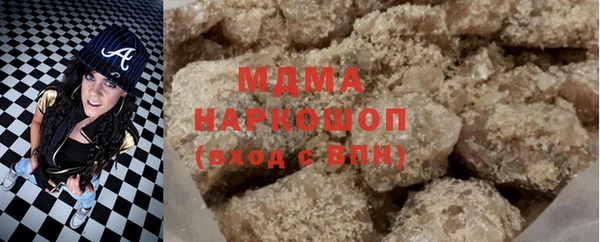 меф VHQ Белокуриха