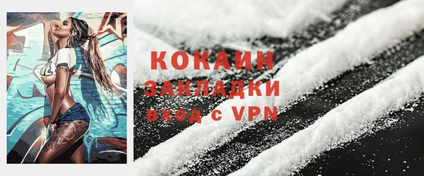 меф VHQ Белокуриха