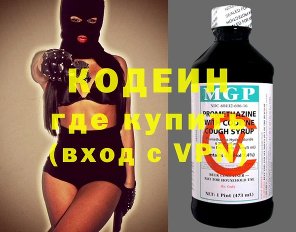 сатива Белоозёрский
