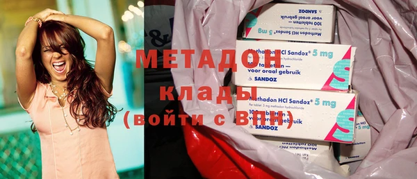 меф VHQ Белокуриха
