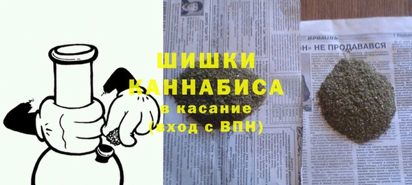 меф VHQ Белокуриха