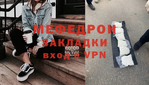 меф VHQ Белокуриха