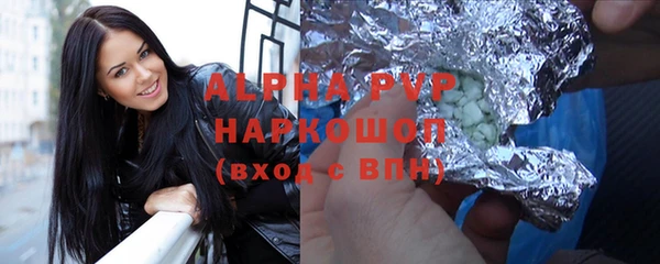 a pvp Беломорск