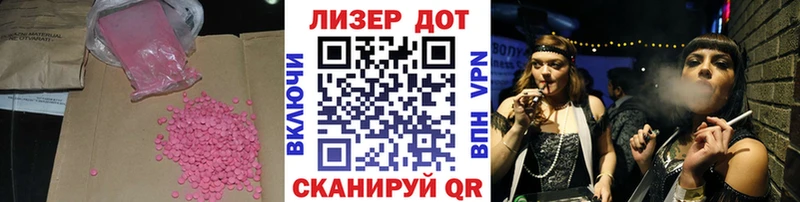 LSD-25 экстази кислота  Темников 