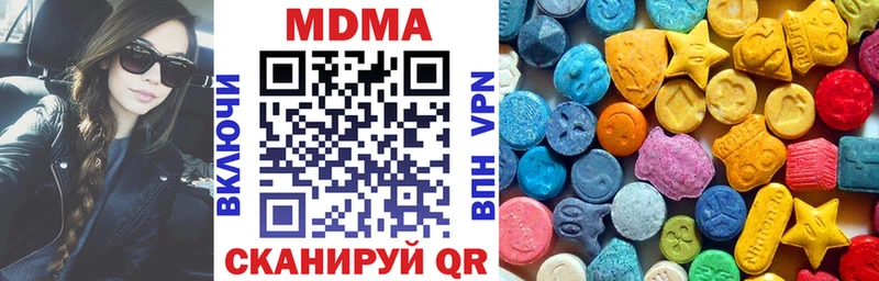 МДМА кристаллы Темников