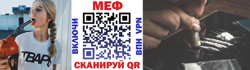 Мефедрон мука  Темников 