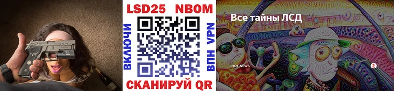 Марки N-bome 1,5мг  Темников 