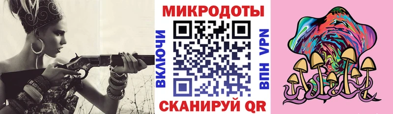 Псилоцибиновые грибы ЛСД  Темников 