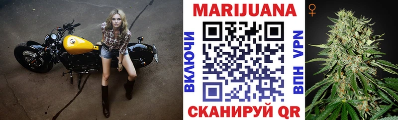ОМГ ОМГ как войти Темников Каннабис Ganja